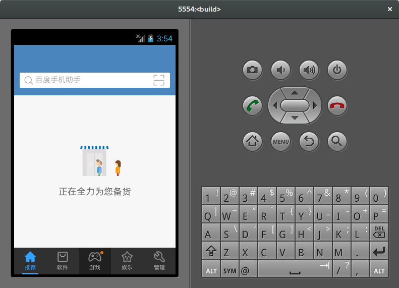 taintdroid-openbaidu